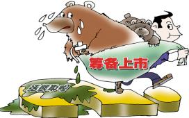 下图事件被微博曝光之后,引起了社会舆论的强烈反响。同学们发表的以下观点中正确的是A.“活取熊胆汁为了养生无可厚非”B.“生命都有存在的意义与价值,应善待生命 下图事件被微博曝光之后,引起了社会舆论的强烈反响。同学们发表的以下观点中正确的是A.“活取熊胆汁为了养生无可厚非”B.“生命都有存在的意义与价值,应善待生命