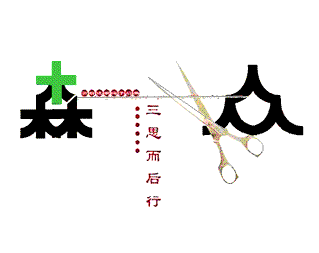 观察下图,进行概括 观察下图,进行概括
