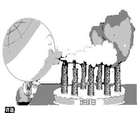 材料:2009年12月7日起,192个国家的环境部长和其他官员们在丹麦首都哥本哈根召开联合国气候会议,商讨《京都议定书》一期承诺到期后的后续方案,就 材料:2009年12月7日起,192个国家的环境部长和其他官员们在丹麦首都哥本哈根召开联合国气候会议,商讨《京都议定书》一期承诺到期后的后续方案,就