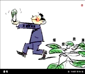 某校准备以两则材料为背景,开展以节能减排,共建和谐为主题的宣传活动。假如你也是其中的一员,请你也参与进来,并根据提示和要求帮忙完成: 某校准备以两则材料为背景,开展以节能减排,共建和谐为主题的宣传活动。假如你也是其中的一员,请你也参与进来,并根据提示和要求帮忙完成: