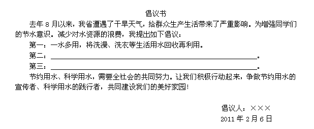 2010年入秋以来,安徽省各地以晴为主,降水持续偏少,特别是9月下旬以来,近一个月内无明显降水,全省大部分地区尤其是淮北地区降雨量不到5mm,不足常 2010年入秋以来,安徽省各地以晴为主,降水持续偏少,特别是9月下旬以来,近一个月内无明显降水,全省大部分地区尤其是淮北地区降雨量不到5mm,不足常