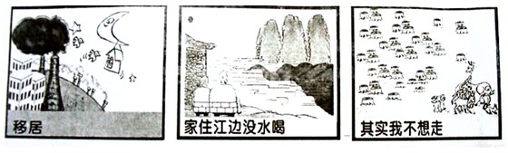 材料一:漫画材料二:2006年12月召开的中央经济工作会议强调,要全面落实科学发展观,努力实现国民经济又好又快发展。材料一 材料一:漫画材料二:2006年12月召开的中央经济工作会议强调,要全面落实科学发展观,努力实现国民经济又好又快发展。材料一