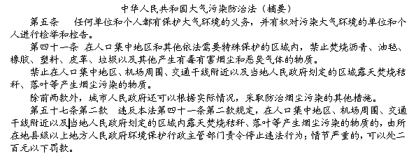 胡锦涛同志强调:共建共享是构建和谐社会的必由之路,要把共同建设、共同享有和谐社会贯穿于和谐社会建设的全过程,真正做到在共建中共享、在共享中共建。某校九年级 胡锦涛同志强调:共建共享是构建和谐社会的必由之路,要把共同建设、共同享有和谐社会贯穿于和谐社会建设的全过程,真正做到在共建中共享、在共享中共建。某校九年级