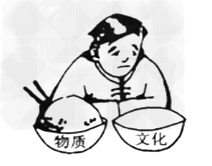 据报道,某沿海城市有一五岁女童陈某在百人围观中溺水身亡。亲人跪地求救,遭众人拒绝,有一人竟然要讲好价钱再救人。某学者听说此事后,感慨万千,作漫画《无菜下饭 据报道,某沿海城市有一五岁女童陈某在百人围观中溺水身亡。亲人跪地求救,遭众人拒绝,有一人竟然要讲好价钱再救人。某学者听说此事后,感慨万千,作漫画《无菜下饭