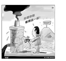 材料一:重庆市委四届三次全会决定,综合考虑人口、资源、环境、经济、社会、文化等因素,将全市划分为都市功能核心区、都市功能拓展区、城市发展新区、渝东北生态涵养发展 材料一:重庆市委四届三次全会决定,综合考虑人口、资源、环境、经济、社会、文化等因素,将全市划分为都市功能核心区、都市功能拓展区、城市发展新区、渝东北生态涵养发展