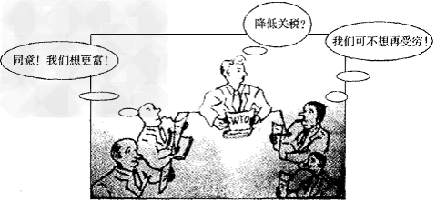 近代以来,经济全球化成为世界发展的一种趋势。 材料一如果可以把1492年看作全球化的开始,那么首先是葡萄牙和西班牙人开创了现代全 近代以来,经济全球化成为世界发展的一种趋势。 材料一如果可以把1492年看作全球化的开始,那么首先是葡萄牙和西班牙人开创了现代全