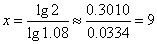 2010年我国国民生产总值为a亿元,如果平均每年增长8%,那么经过多少年后国民生产总值是2010年的2倍(lg2≈0. 3010,lg1. 08≈0 2010年我国国民生产总值为a亿元,如果平均每年增长8%,那么经过多少年后国民生产总值是2010年的2倍(lg2≈0. 3010,lg1. 08≈0