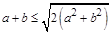 .已知实数满足,则的最大值为▲. .已知实数满足,则的最大值为▲.