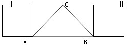 如图,△ABC中,∠C=90°,AC=BC=22,一个边长2的正方形由位置Ⅰ沿AB边平行移动到位置Ⅱ,若移动的距离为x,正方形和三角形的公共部分的面积为f