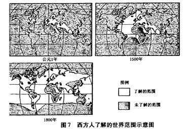 1500年后,人类社会逐渐形成为一部统一的人类历史。世界联系不断加强,大大促进了人类社会的不断向前发展和进步。 1500年后,人类社会逐渐形成为一部统一的人类历史。世界联系不断加强,大大促进了人类社会的不断向前发展和进步。