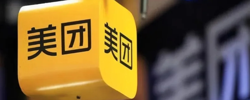 美团自提的东西是哪里来的 美团自提的东西是哪里来的