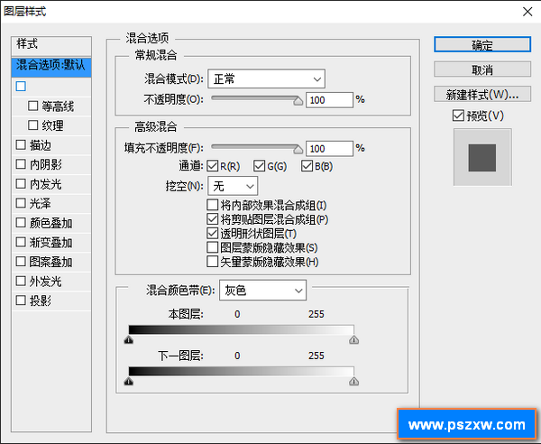 PS如何给图层添加样式? PS如何给图层添加样式?