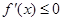 设a为实数,函数,x(1) 当a= 0时,求的极大值、极小值;(2) 若x>0时,,求a的取值范围;.(3) 若函数在区间(0,1)上是减函数,求a的取值 设a为实数,函数,x(1) 当a= 0时,求的极大值、极小值;(2) 若x>0时,,求a的取值范围;.(3) 若函数在区间(0,1)上是减函数,求a的取值