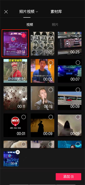 剪映分割视频后怎么分段保存 剪映分割视频后怎么分段保存