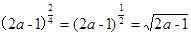 若,则化简的结果是A.B.C.D. 若,则化简的结果是A.B.C.D.