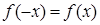 幂函数,其中,且在上是减函数,又,则=A.0B.1 C.2D.3 幂函数,其中,且在上是减函数,又,则=A.0B.1 C.2D.3