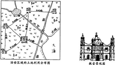 某中学组织同学到华北平原一带春游。活动结束后,同学们画出了活动区域的土地利用分布图并写出了春游日记。请你根据选取的春游日记和土地利用分布图,分析回答下列 某中学组织同学到华北平原一带春游。活动结束后,同学们画出了活动区域的土地利用分布图并写出了春游日记。请你根据选取的春游日记和土地利用分布图,分析回答下列