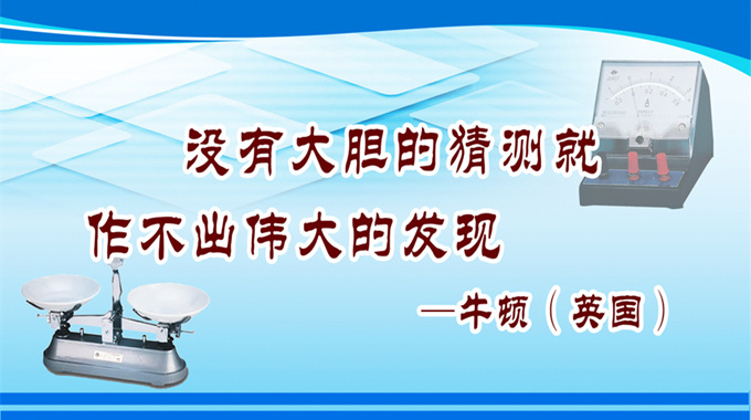 学好初中物理的小技巧初中物理中的十个“不一定”知识点