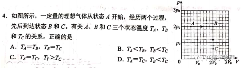 2020北京高考物理试题答案和详解 2020北京高考物理试题答案和详解