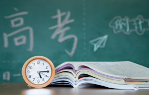 高三学生如何高效备考和冲刺高考? 高三学生如何高效备考和冲刺高考?