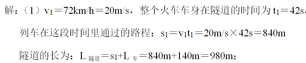 初中月考物理计算题难?三好网优师精准点拨提升快