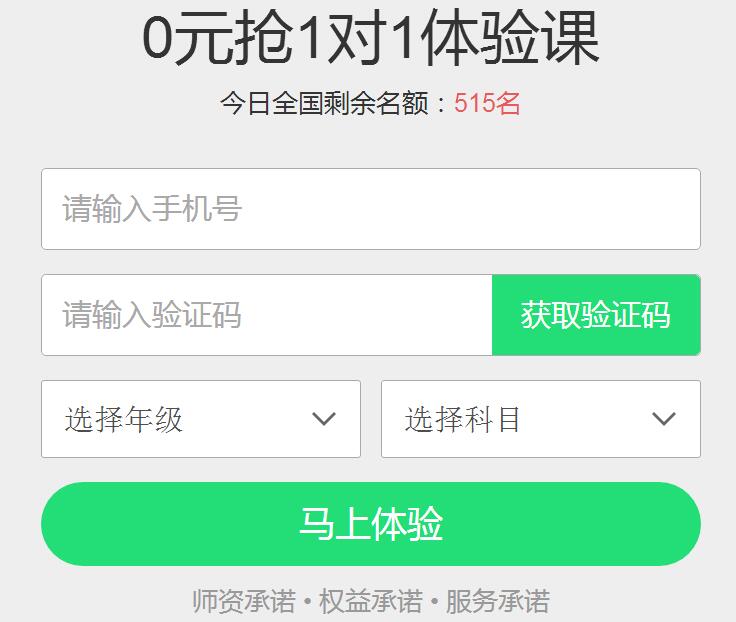 初三物理难学不好?三好网根据具体情况对症下药