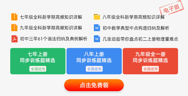 中考一轮复习,初中物理光学知识点总结 中考一轮复习,初中物理光学知识点总结