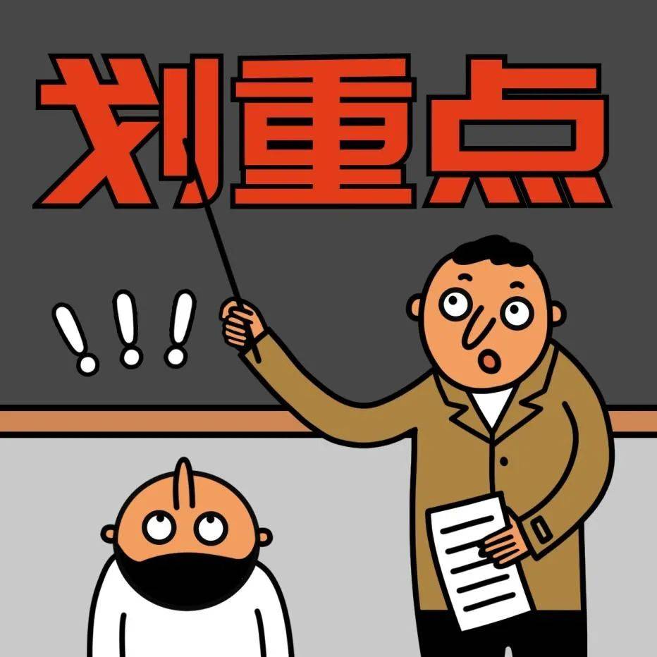 什么是高中物理?如何学好高中物理? 什么是高中物理?如何学好高中物理?