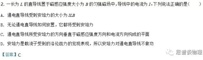 2021湖北高考模拟考试物理卷下载与评析 2021湖北高考模拟考试物理卷下载与评析