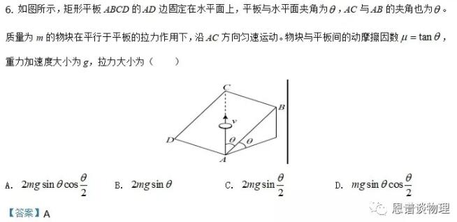 2021湖北高考模拟考试物理卷下载与评析 2021湖北高考模拟考试物理卷下载与评析