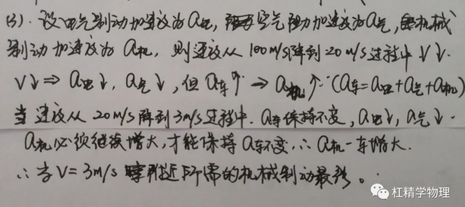 2020北京高考物理试题答案和详解 2020北京高考物理试题答案和详解