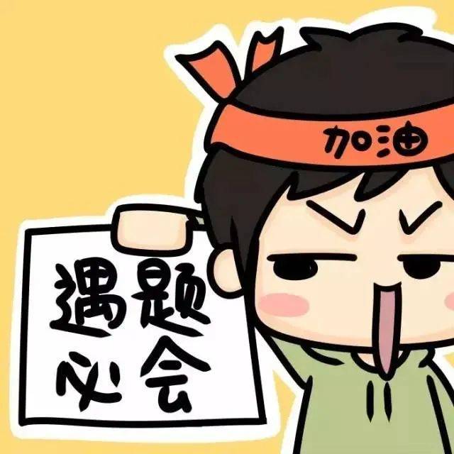 什么是高中物理?如何学好高中物理? 什么是高中物理?如何学好高中物理?