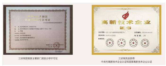 物理学渣到中考“黑马”如何练成?
