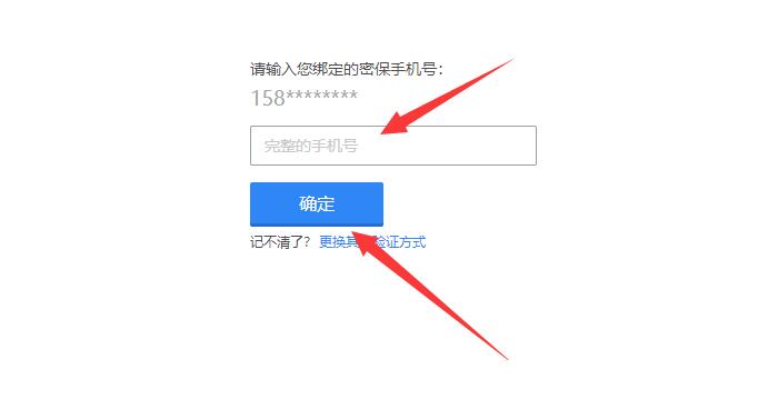 qq号换手机号了登不上去怎么办 qq号换手机号了登不上去怎么办