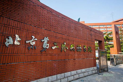 北京第二外国语学院怎么样是几本?有哪些王牌优势专业?学费贵吗 北京第二外国语学院怎么样是几本?有哪些王牌优势专业?学费贵吗