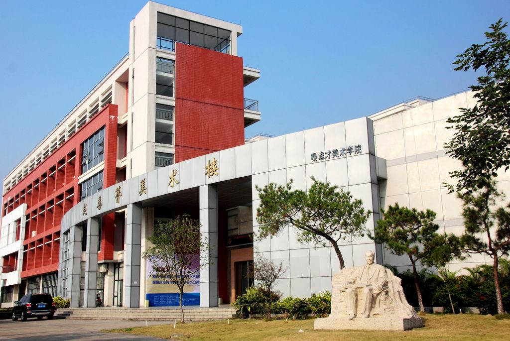 肇庆学院排名第几是几本?学院实力如何能升大学吗?揭秘最好专业? 肇庆学院排名第几是几本?学院实力如何能升大学吗?揭秘最好专业?