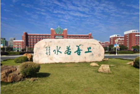 宜春学院是几本排名第几是三流大学吗?学院好不好王牌专业是什么 宜春学院是几本排名第几是三流大学吗?学院好不好王牌专业是什么