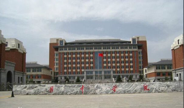 晋中学院排名第几可能升为大学吗?校风怎么样是几本?揭秘最好专业 晋中学院排名第几可能升为大学吗?校风怎么样是几本?揭秘最好专业
