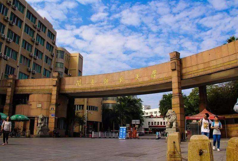 闽南师范大学是几本是211吗?师资排名揭秘?王牌专业是什么? 闽南师范大学是几本是211吗?师资排名揭秘?王牌专业是什么?