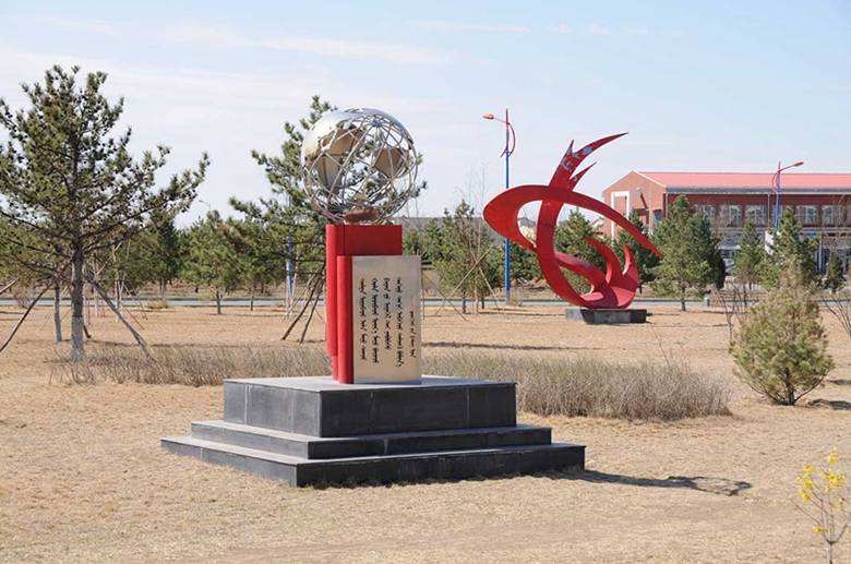 内蒙古师范大学排名多少是几本是211吗?揭秘内师大最好专业? 内蒙古师范大学排名多少是几本是211吗?揭秘内师大最好专业?