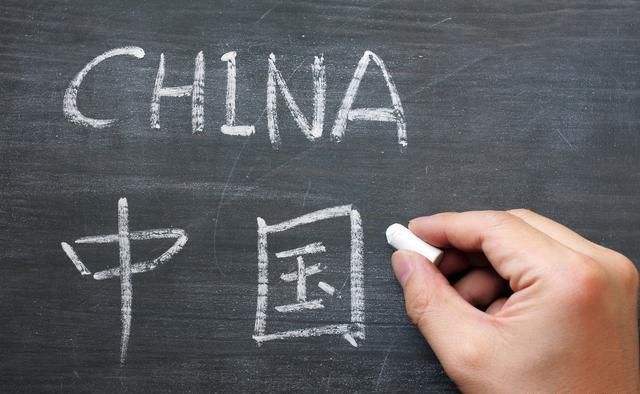对外汉语专业好找工作吗?国内就业方向及前景分析?录数线高不高? 对外汉语专业好找工作吗?国内就业方向及前景分析?录数线高不高?