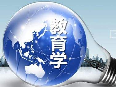 教育管理专业学什么课程有哪些?毕业后干什么就业前景如何? 教育管理专业学什么课程有哪些?毕业后干什么就业前景如何?