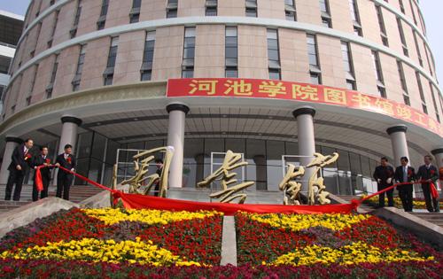河池学院怎么样好不好?是几本院校?一年学费多少有哪些王牌专业 河池学院怎么样好不好?是几本院校?一年学费多少有哪些王牌专业