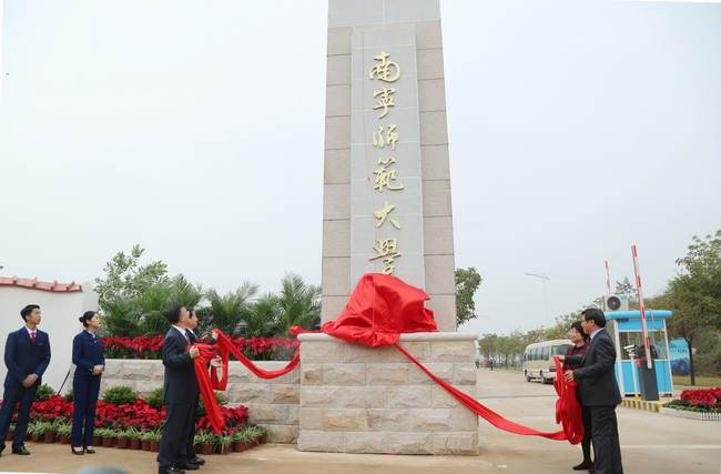 广西师范学院属于几本院校?排名全国第几?有哪些王牌专业? 广西师范学院属于几本院校?排名全国第几?有哪些王牌专业?