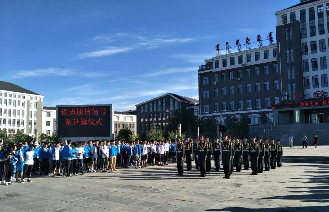包头铁道职业技术学院怎么样地址在哪?宿舍条件?有哪些王牌专业 包头铁道职业技术学院怎么样地址在哪?宿舍条件?有哪些王牌专业