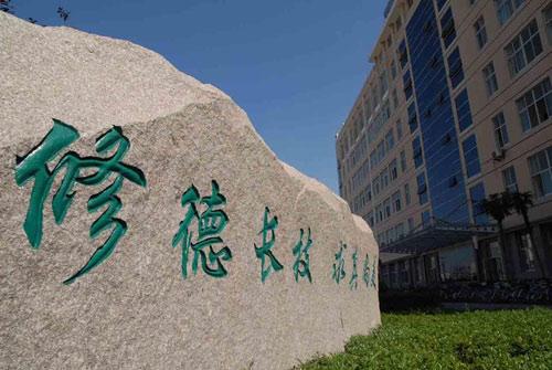 浙江纺织服装职业技术学院怎么样地址在哪?学费多少宿舍条件如何 浙江纺织服装职业技术学院怎么样地址在哪?学费多少宿舍条件如何