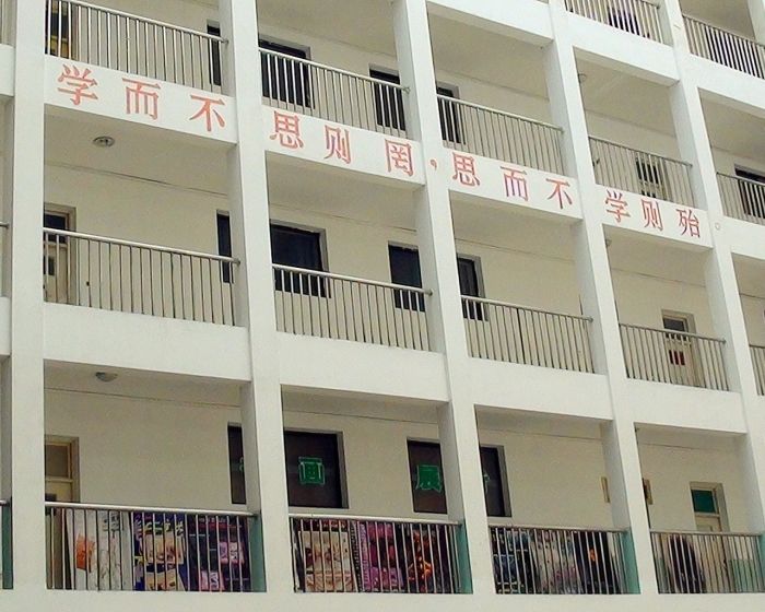 曲阜远东职业技术学院怎么样是公办吗?学费多少?王牌专业介绍 曲阜远东职业技术学院怎么样是公办吗?学费多少?王牌专业介绍