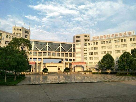 武汉信息传播职业技术学院怎么样?有哪些王牌专业?学费一年多少 武汉信息传播职业技术学院怎么样?有哪些王牌专业?学费一年多少