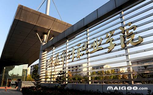 安徽审计职业学院怎么样学费一年多少?宿舍条件如何?王牌专业介 安徽审计职业学院怎么样学费一年多少?宿舍条件如何?王牌专业介