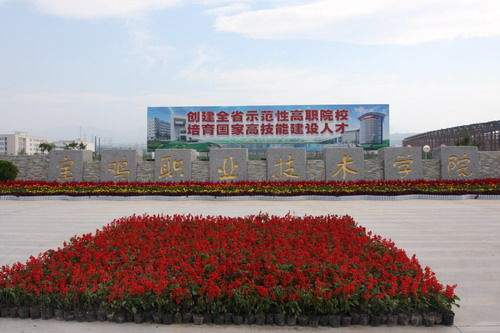 宝鸡职业技术学院怎么样地址在哪?有哪些实力专业?宿舍图片介绍 宝鸡职业技术学院怎么样地址在哪?有哪些实力专业?宿舍图片介绍